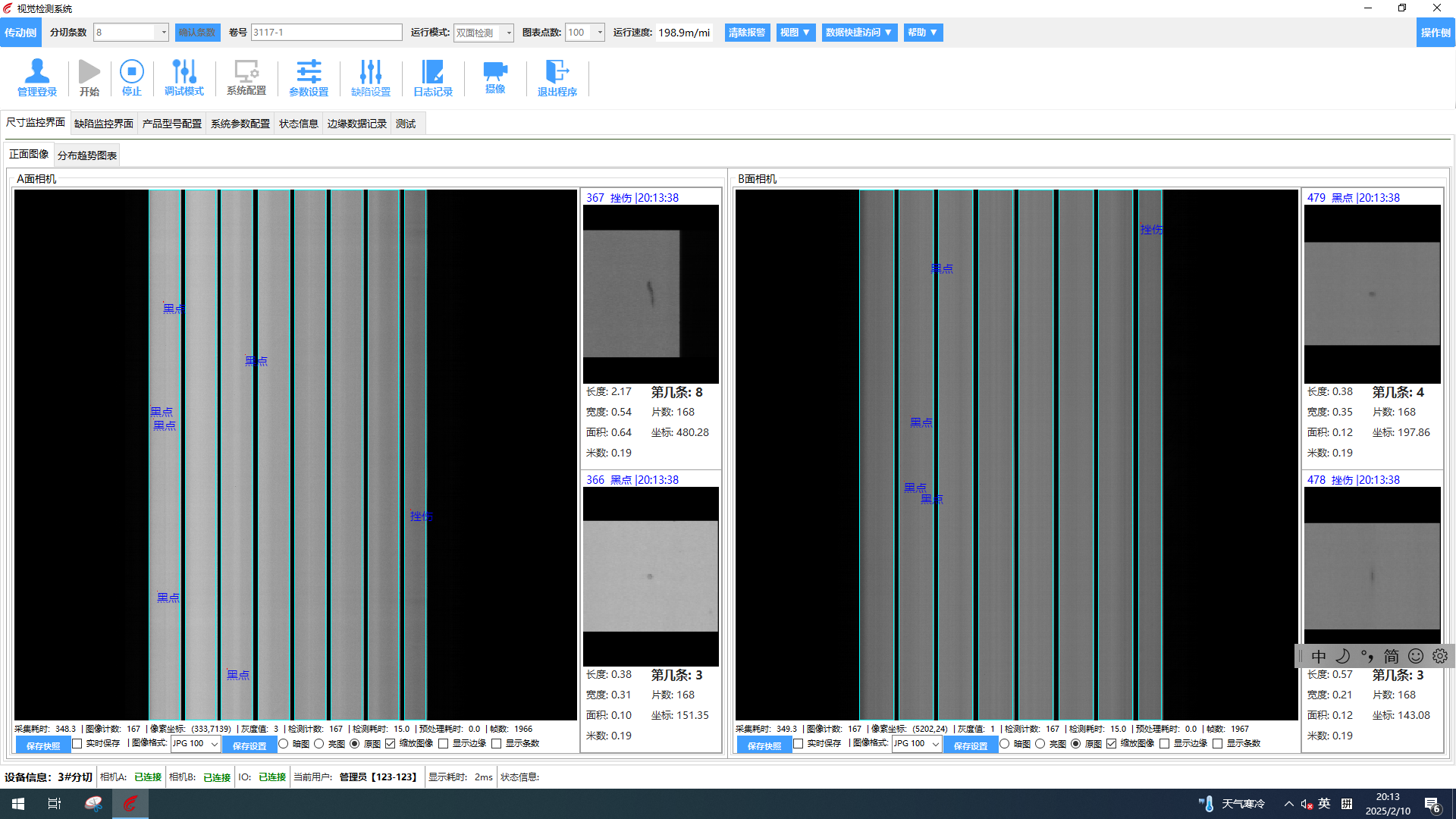 26888294.png 运行界面1.PNG